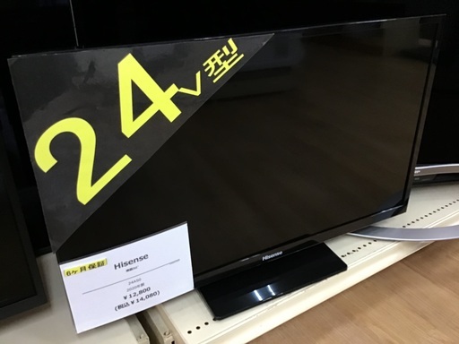 【トレファク神戸新長田】Hisenseの24インチ2020年製液晶テレビです!【取りに来れる方限定】
