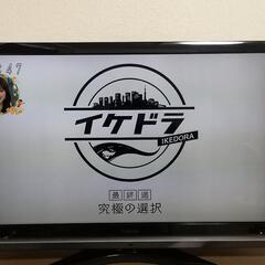 【値下げ】42型テレビ　東芝　REGZA