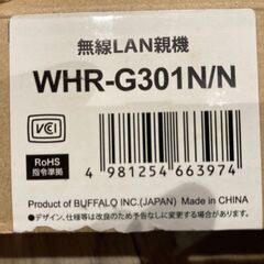 BAFFALO wifiルーター WHR-G301N 無線LAN - 家電