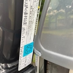 引取限定 ブリヂストン 電動自転車 アシスト自転車 フロンティア デラックス ブリジストン BRIDGESTONE 24インチ 9.9Aｈ 3段変速 オートライト