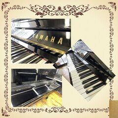 リフレッシュ済み中古ピアノ　定番モデル　ヤマハU2H黒