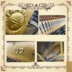 リフレッシュ済み中古ピアノ　定番モデル　ヤマハU2H黒