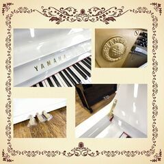リフレッシュ済み中古ピアノ　ヤマハU２H白　コルグ消音キット付き
