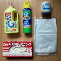 【あげます】掃除セット パイプ洗浄剤 バスクリーナー ゴム手袋 ...