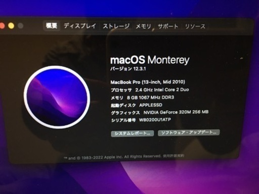 macbookpro最新macOSとWindows11 （断捨離中）1万円値下げ