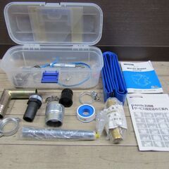 【ヤ取終了5/22】≪J057≫ HONDA/ホンダ 高圧ポンプ WH15X エンジンポンプ/汲み上げポンプ/水ポンプ ホース付き/取扱説明書付き