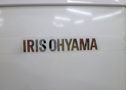冷蔵庫 162L 2021年製 IRIS OHYAMA AF162-W 2ドア 右開き 100Lクラス アイリスオーヤマ ホワイト   苫小牧西店