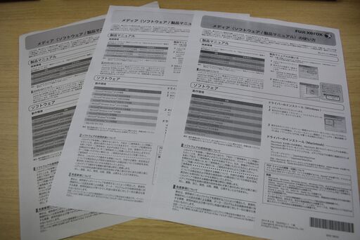 確認 置場電圧】≪J052ジ≫通電/印刷OK FUJI XEROX/富士ゼロックス 
