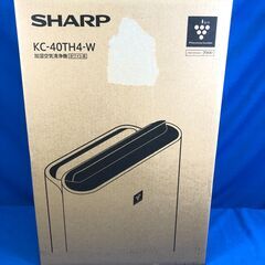 【動作保証あり】未使用・未開封 SHARP KC-40TH4 加湿空気清浄機 プラズマクラスター【管理KRK610】 動作保証あり】未使用・未開封 SHARP KC-40TH4 加湿空気清浄機
