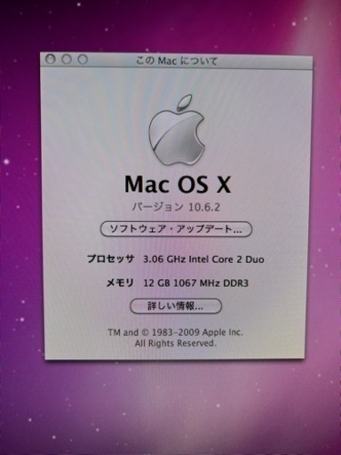 iMac (21.5-inch, Late 2009)  メモリ増設12GB、HDD増設500GB