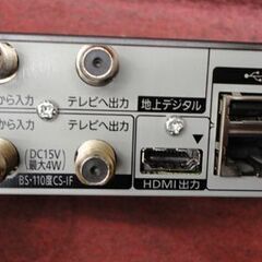 札幌白石区 BDレコーダー パナソニック ディーガ DMR-BRS500 500GB