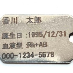 DogTag 迷子札 ステンレス