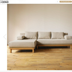 SIEVE rect unit sofa カウチセット Aタイプー　ベージュ
