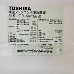 中古の冷蔵庫　取りに来て頂ける方限定