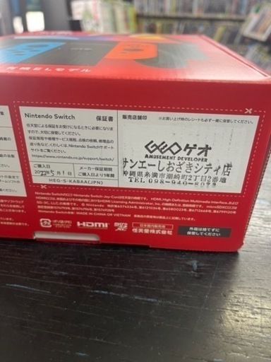 Nintendo Switch ニンテンドー　本体　ネオンカラー　新品未使用 Nintendo Switch ネオン6台 新品未使用