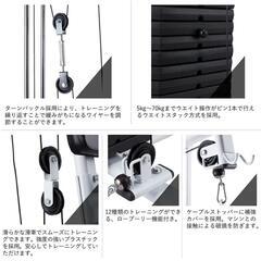 ホームジム　トレーニングマシン