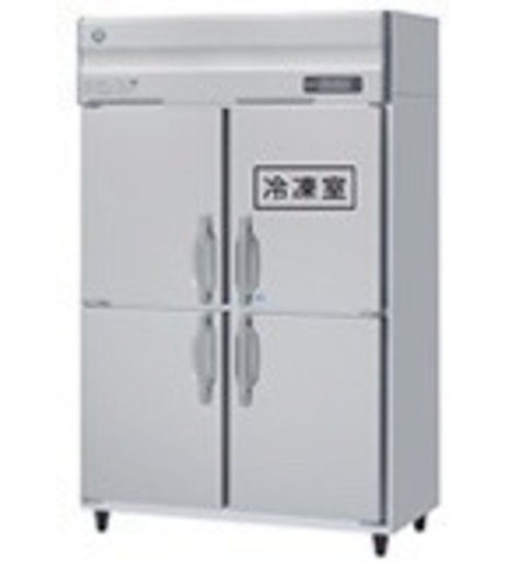 設置費込み！新品ホシザキ冷凍冷蔵庫　HRF-120A3-1