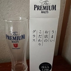 新品　プレミアムモルツ　ビール　グラス