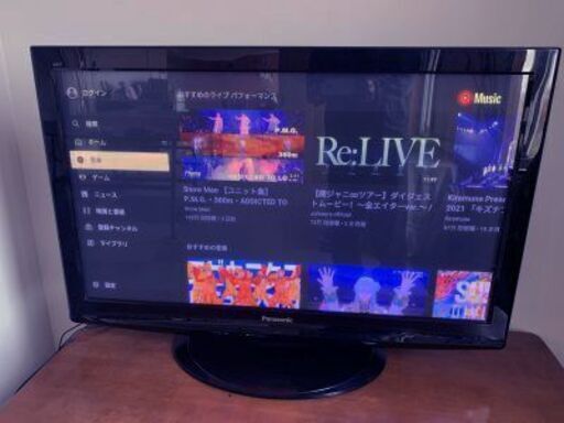 Panasonic VIERA 42インチ　パナソニック　ビエラ　2010年製