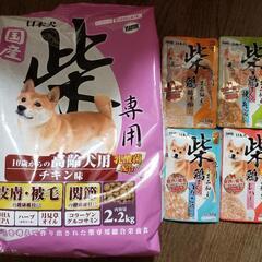 日本犬 国産 柴専用 ドッグフード高齢犬用＆副食トッピング4つセット