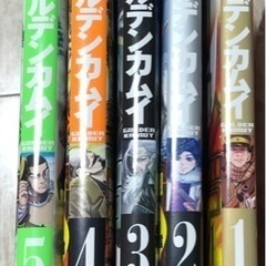 ゴールデンカムイ1-5巻