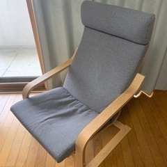 【譲り先決定】IKEA ポエング　木製チェア