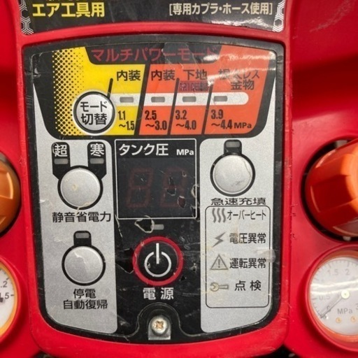 MAX スーパーエア・コンプレッサー AK-HL-1250E プロ用 マルチパワー 