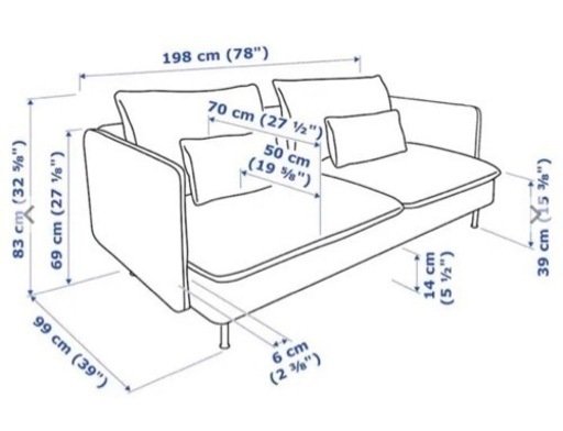 IKEA ソーデルハムン三人掛けソファセクション アームレスト付き