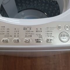 リサイクルショップどりーむ天保山店】○2132○ 東芝 洗濯機 2020年製