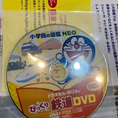 【ネット決済・配送可】DVD