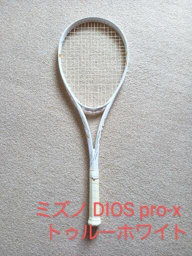 MIZUNO ミズノ ディオス DIOS pro-X 限定モデルケース付き