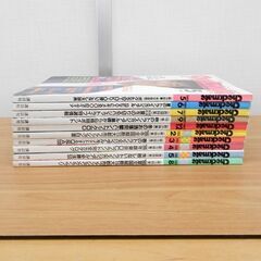 Checkmate チェックメイト 1985年 1986年 雑誌 まとめて10冊 西条秀樹 石黒賢 所ジョージ 柳沢慎吾 坂上忍 札幌 西区 西野