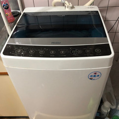 決定　ハイアール　全自動洗濯機　5.5㎏　2018年製　実働　至急