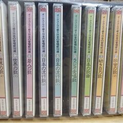 新品 ユーキャン オーケストラで綴る日本の愛唱歌160選 CD10枚 収納ケース、ポータブルCDプレーヤー付き 札幌市 白石区 東札幌