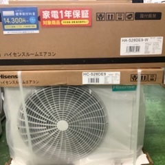 ジャングルジャングル石津店】シャープ SHARP エアコン 2019年 
