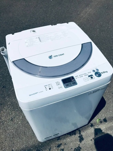 ♦️EJ207番SHARP全自動電気洗濯機 【2014年製】