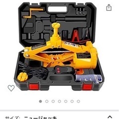 E-HEELP 車用電動ジャッキ 12V 耐荷重 3トン ジャッ...