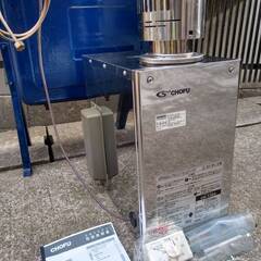 CHOFU 灯油 風呂がま ボイラー CK-136S 2021年製造 ＆ オイル