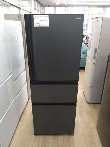 東芝　3ドア冷蔵庫　326L 2021年製　KJ603