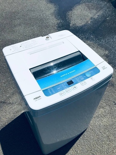 ♦️EJ211番AQUA全自動電気洗濯機 【2013年製】