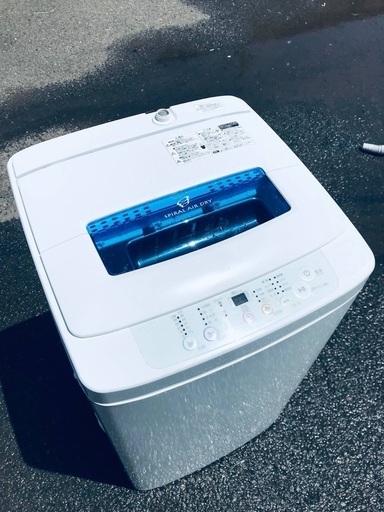 ♦️EJ212番Haier全自動電気洗濯機 【2015年製】
