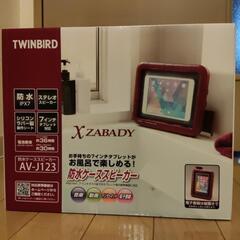 風呂場でYou Tube鑑賞！長湯注意！TWINBIRD AV-...