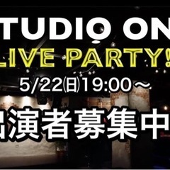Studio ONE LIVE PARTY @ 茅ヶ崎🎤🎸🎶