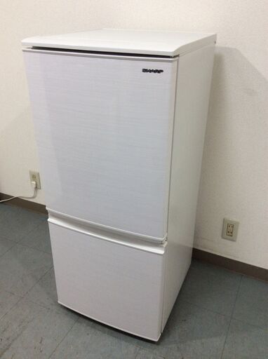 (7/11受渡済)JT4232【SHARP/シャープ 2ドア冷蔵庫】極美品 2020年製 SJ-D14F-W 家電 キッチン 冷蔵冷凍庫 右開き 137L