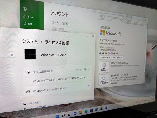 ☆完売御礼☆【超オススメ☆美品☆第5世代 i7】NEC NS750/AA【Win11 