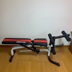 筋トレにつかうアレ