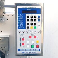 山口)下松市より 三橋製作所 梱包機 パウチディスペンサー 高速吸着 