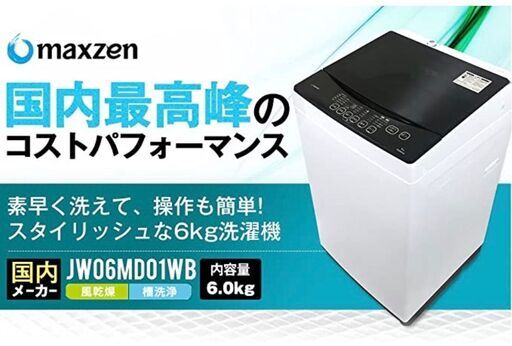 定価24,800円 ⇨ 8,000円(込)