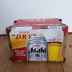 【決まりました】アサヒスーパードライ 350ml6缶パック 