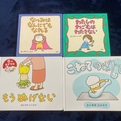 ヨシタケシンスケ 絵本4冊 美品 2歳3歳4歳5歳6歳